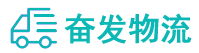 中山到高密市物流公司